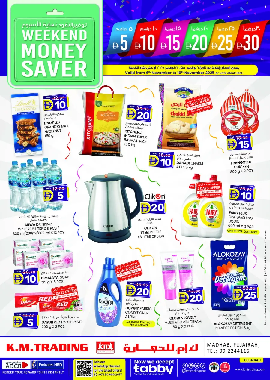 Weekend delights In K.M Trading Fujairah