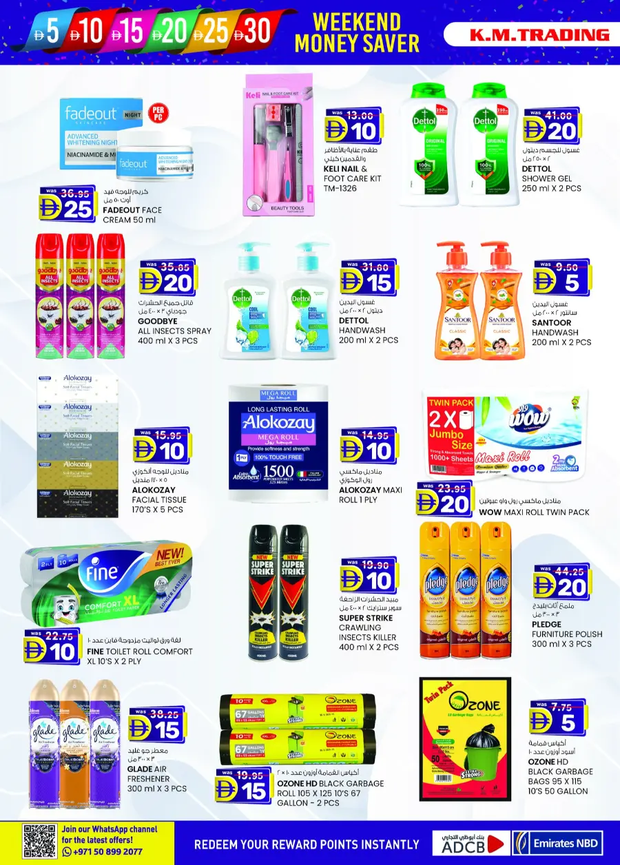 Weekend delights In K.M Trading Fujairah