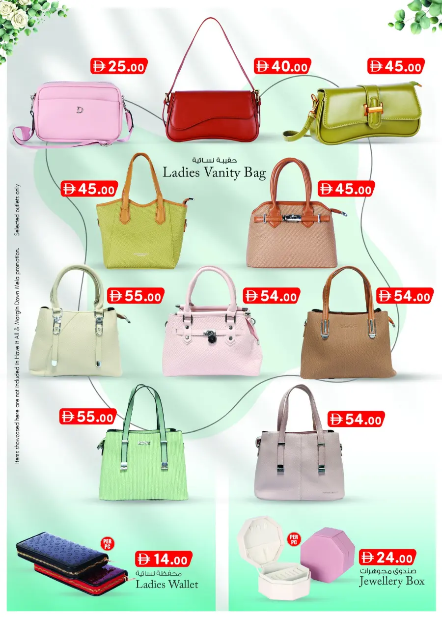 Weekend delights In K.M Trading Fujairah