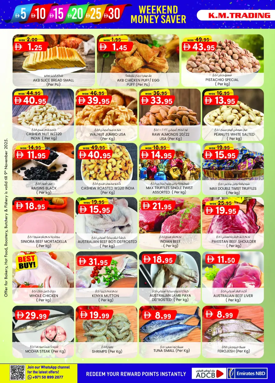 Weekend delights In K.M Trading Fujairah