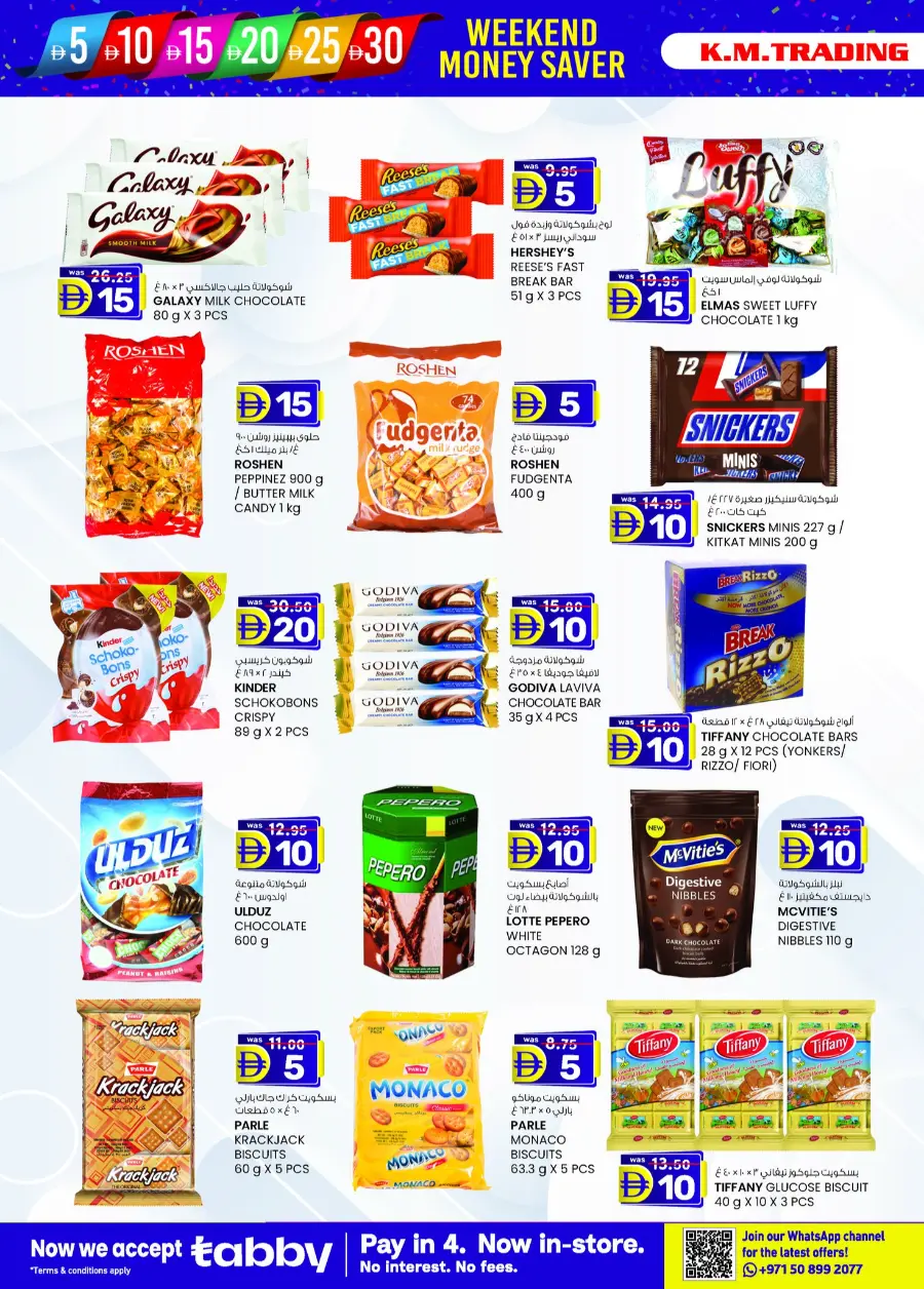 Weekend delights In K.M Trading Fujairah