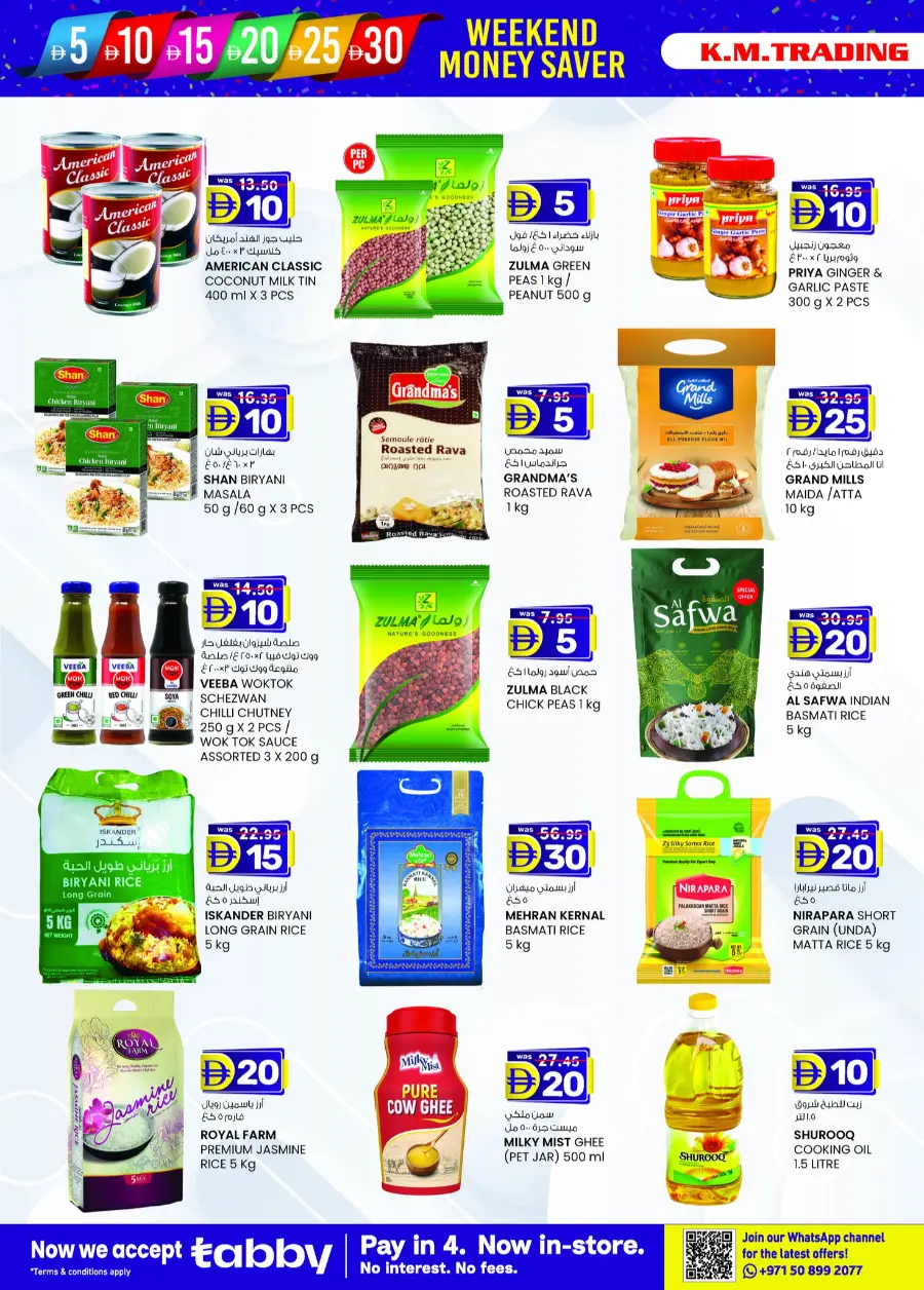 Weekend delights In K.M Trading Fujairah
