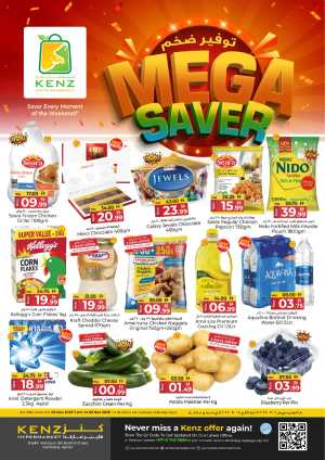 Mega Saver In Kenz Hypermarket Sharjah / Ajman