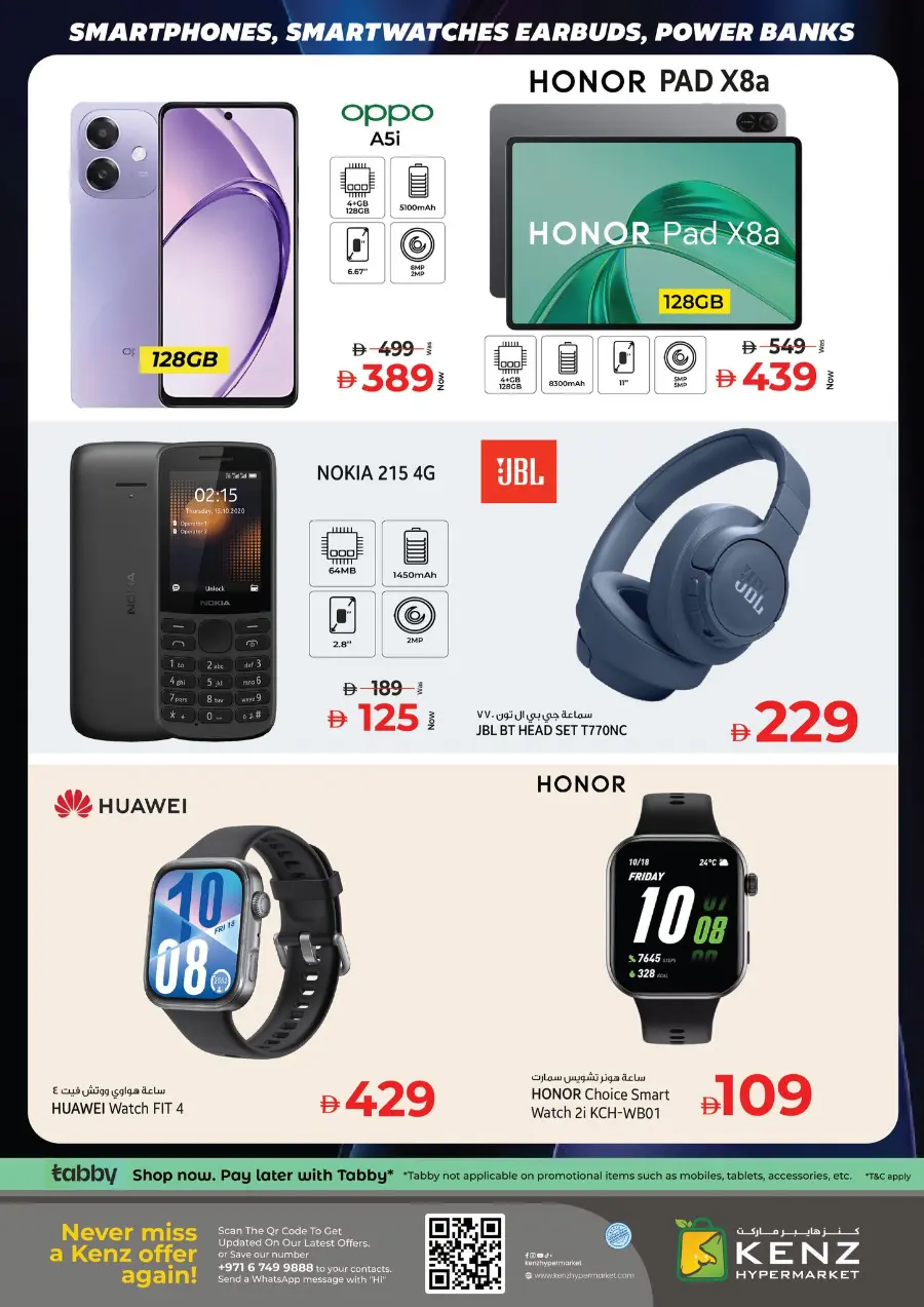 Mega Saver In Kenz Hypermarket Sharjah / Ajman