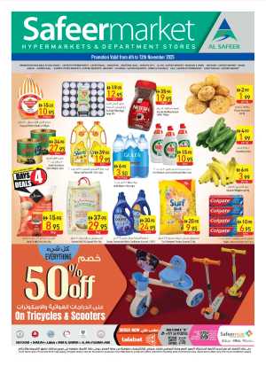 Weekly Deals on Groceries & Essentials! In Safeer Market Abu Dhabi,Sharjah / Ajman,Al Ain,Fujairah,Umm al Quwain