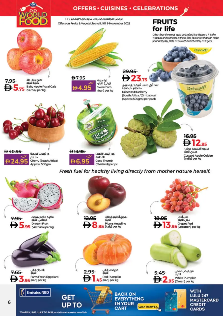 WorldFood Offers on Cuisines & Groceries! WorldFood Offers on Cuisines & Groceries! In Lulu Hypermarket Umm al Quwain