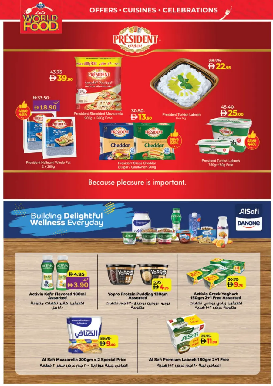 WorldFood Offers on Cuisines & Groceries! WorldFood Offers on Cuisines & Groceries! In Lulu Hypermarket Umm al Quwain