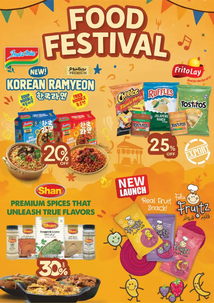 WorldFood Offers on Cuisines & Groceries! WorldFood Offers on Cuisines & Groceries! In Lulu Hypermarket Umm al Quwain