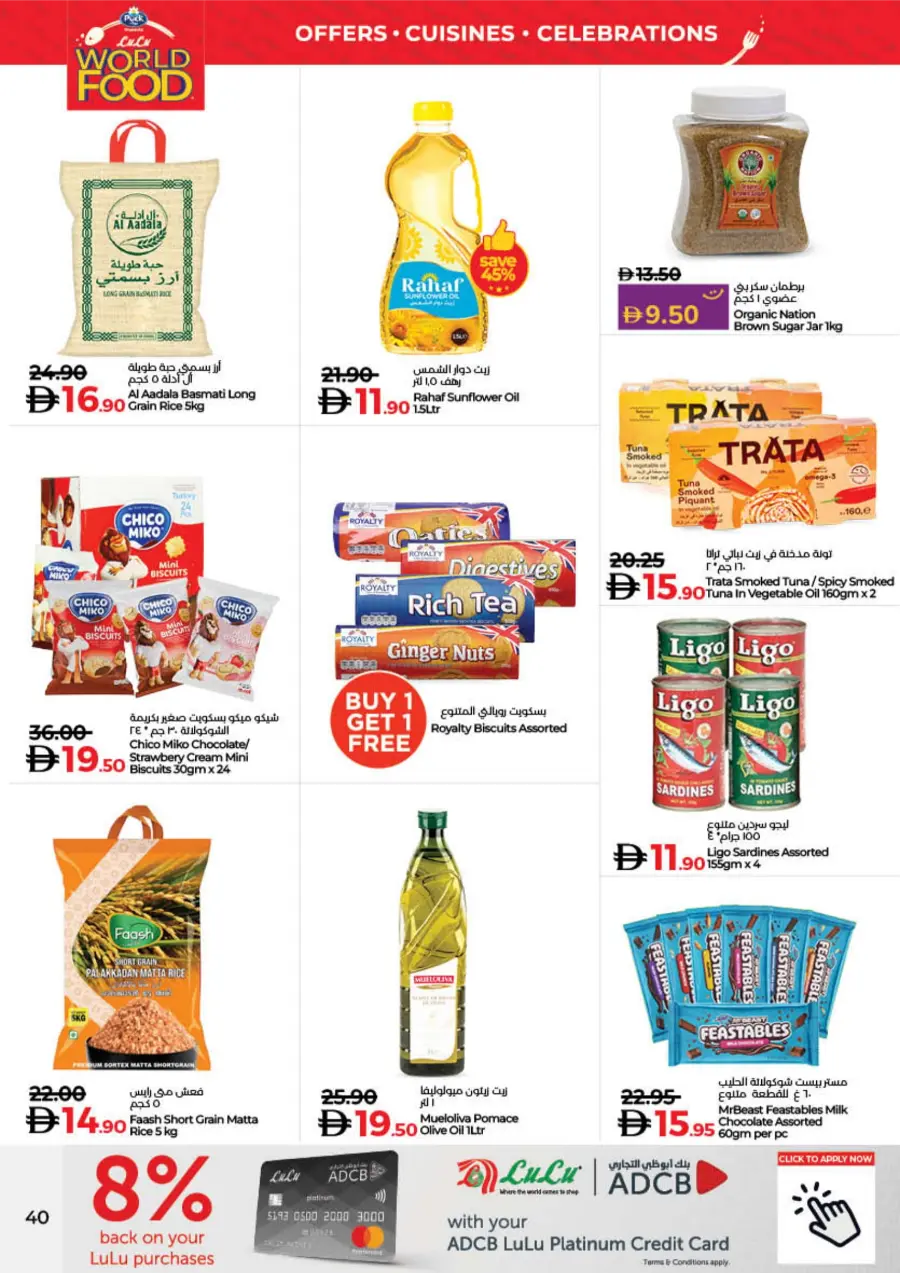 WorldFood Offers on Cuisines & Groceries! WorldFood Offers on Cuisines & Groceries! In Lulu Hypermarket Umm al Quwain