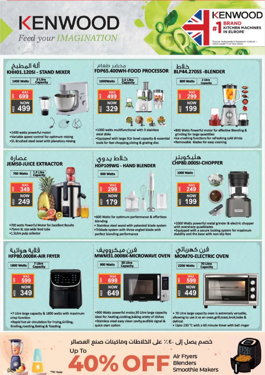 WorldFood Offers on Cuisines & Groceries! WorldFood Offers on Cuisines & Groceries! In Lulu Hypermarket Umm al Quwain