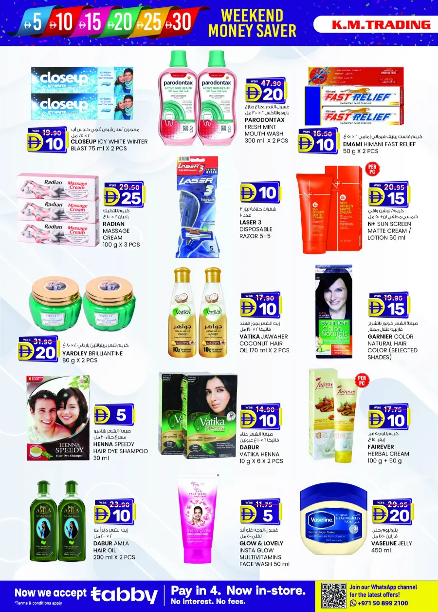 Weekend delights In K.M Trading Fujairah