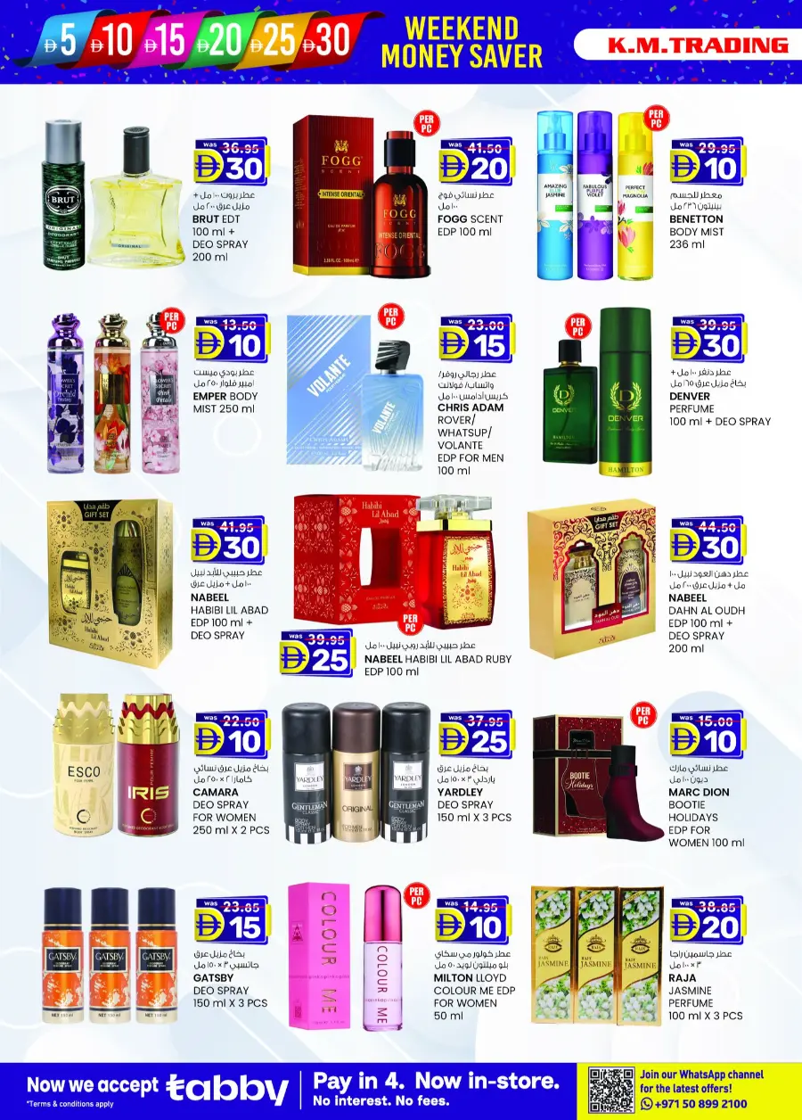 Weekend delights In K.M Trading Fujairah