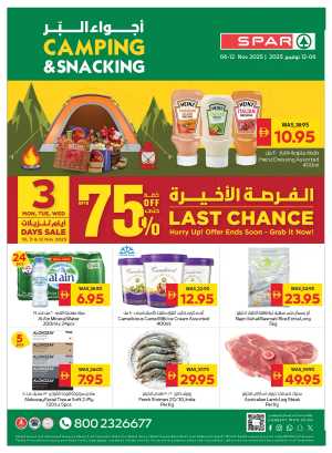 Camping & Snacking In Spar Hypermarket Abu Dhabi,Al Ain,Ras al Khaimah