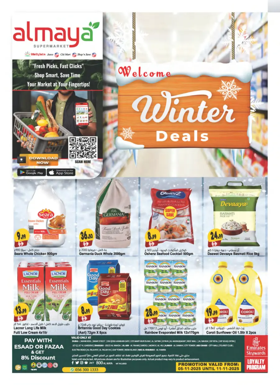 Winter Deals In Al Maya Sharjah / Ajman