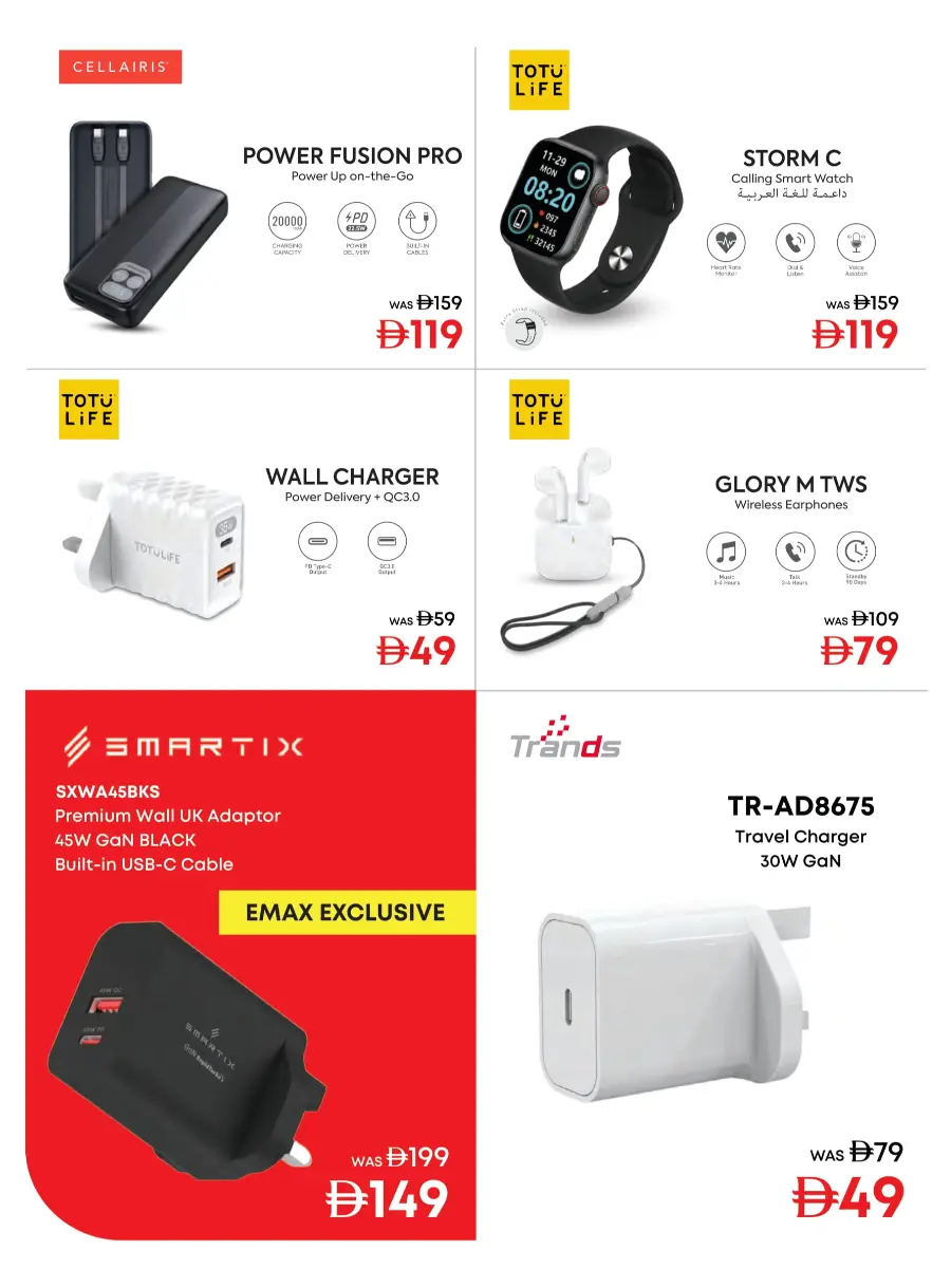 White Wednesday Deals – Unbeatable Prices! White Wednesday Deals – Unbeatable Prices! In Emax Sharjah / Ajman