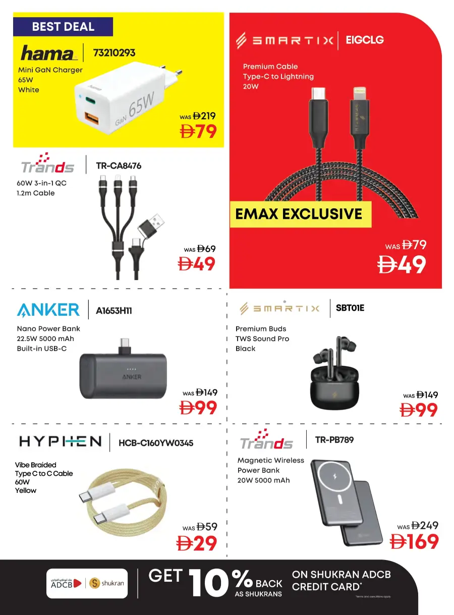 White Wednesday Deals – Unbeatable Prices! White Wednesday Deals – Unbeatable Prices! In Emax Sharjah / Ajman