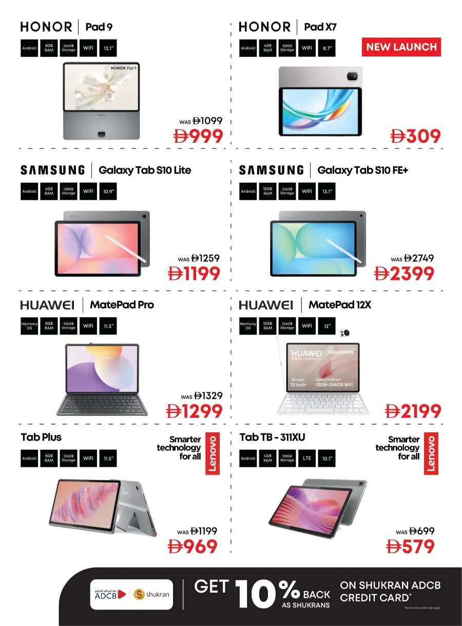 White Wednesday Deals – Unbeatable Prices! White Wednesday Deals – Unbeatable Prices! In Emax Sharjah / Ajman