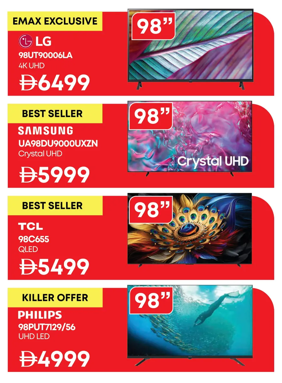 White Wednesday Deals – Unbeatable Prices! White Wednesday Deals – Unbeatable Prices! In Emax Sharjah / Ajman