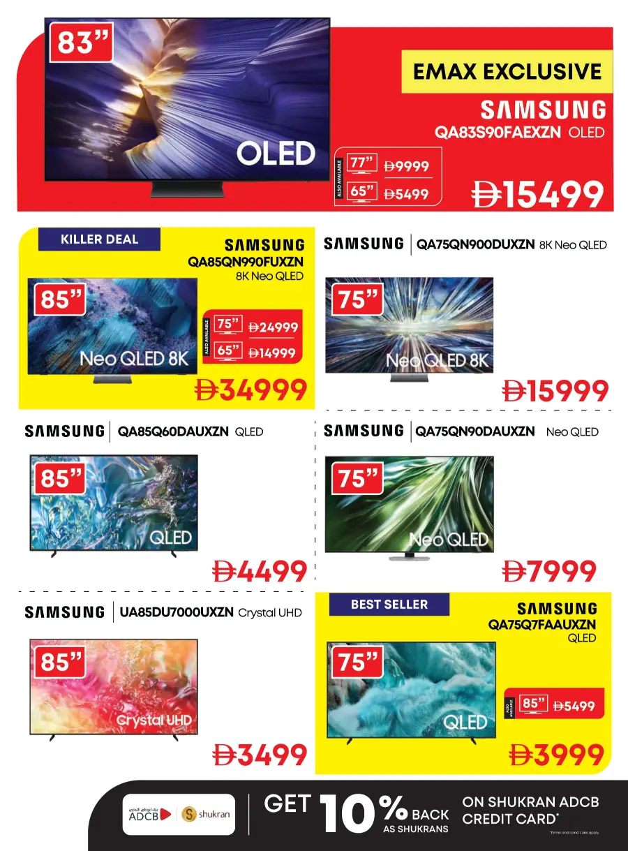 White Wednesday Deals – Unbeatable Prices! White Wednesday Deals – Unbeatable Prices! In Emax Sharjah / Ajman