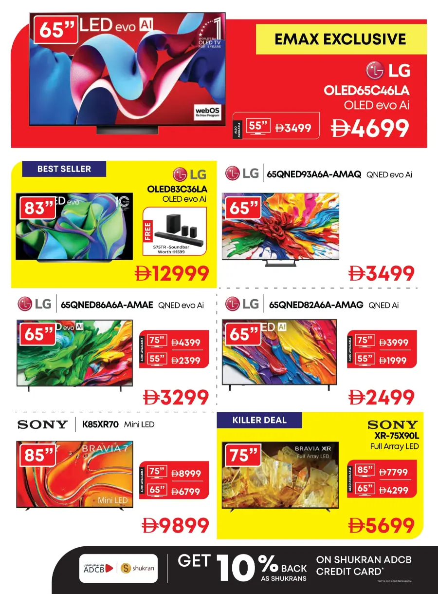 White Wednesday Deals – Unbeatable Prices! White Wednesday Deals – Unbeatable Prices! In Emax Sharjah / Ajman