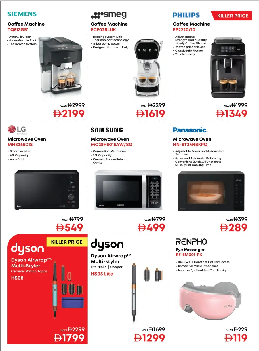 White Wednesday Deals – Unbeatable Prices! White Wednesday Deals – Unbeatable Prices! In Emax Sharjah / Ajman