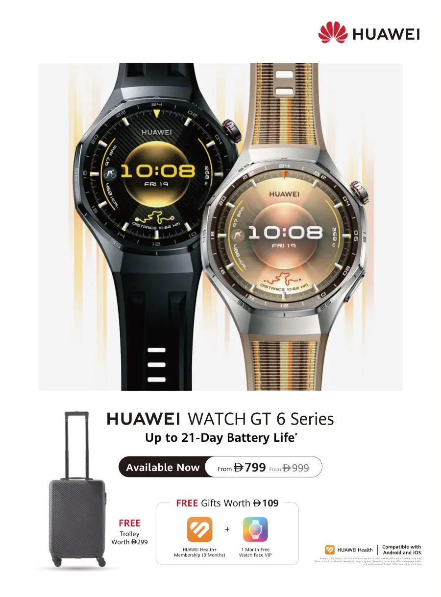 White Wednesday Deals – Unbeatable Prices! White Wednesday Deals – Unbeatable Prices! In Emax Sharjah / Ajman