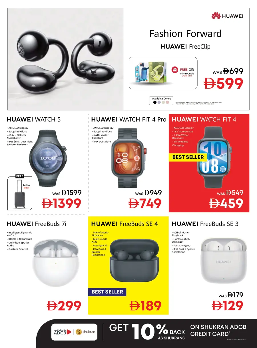 White Wednesday Deals – Unbeatable Prices! White Wednesday Deals – Unbeatable Prices! In Emax Sharjah / Ajman