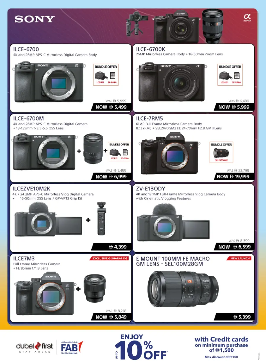 Photo Fiesta – Latest Offers! Photo Fiesta – Latest Offers! In Sharaf DG Sharjah / Ajman