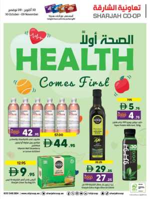 Health Comes First In Sharjah Coop Sharjah / Ajman
