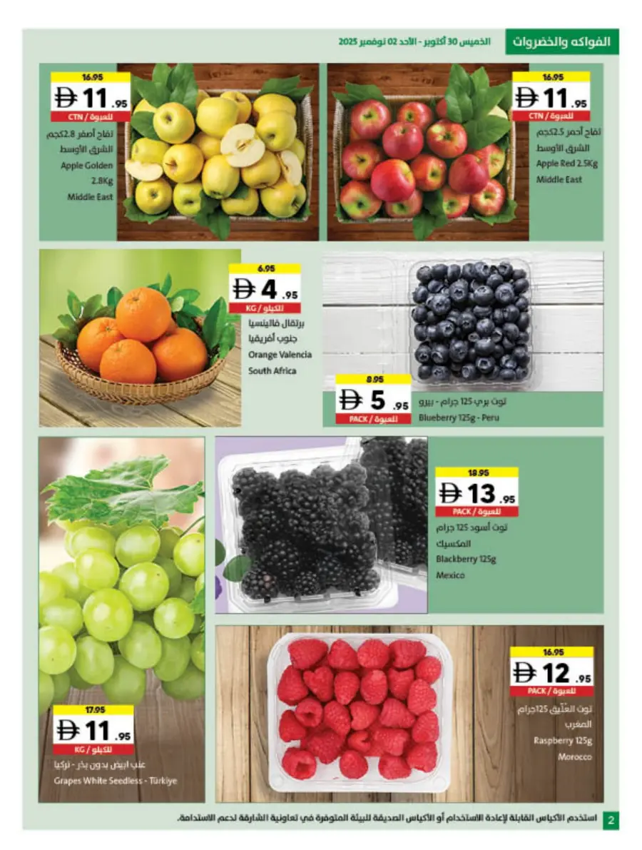 Health Comes First Health Comes First In Sharjah Coop Sharjah / Ajman