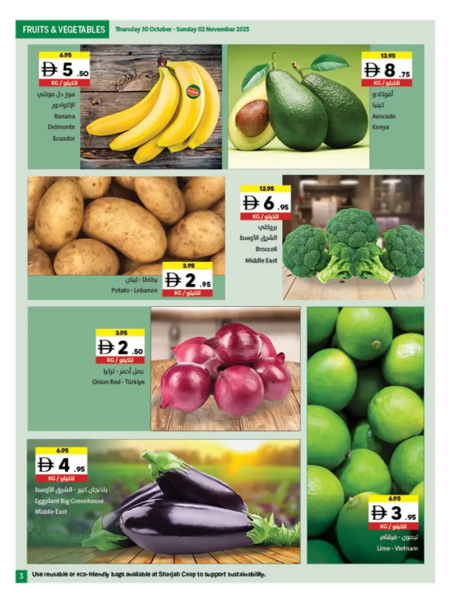 Health Comes First Health Comes First In Sharjah Coop Sharjah / Ajman