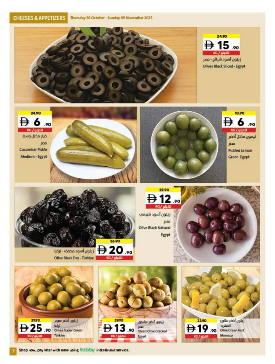 Health Comes First Health Comes First In Sharjah Coop Sharjah / Ajman