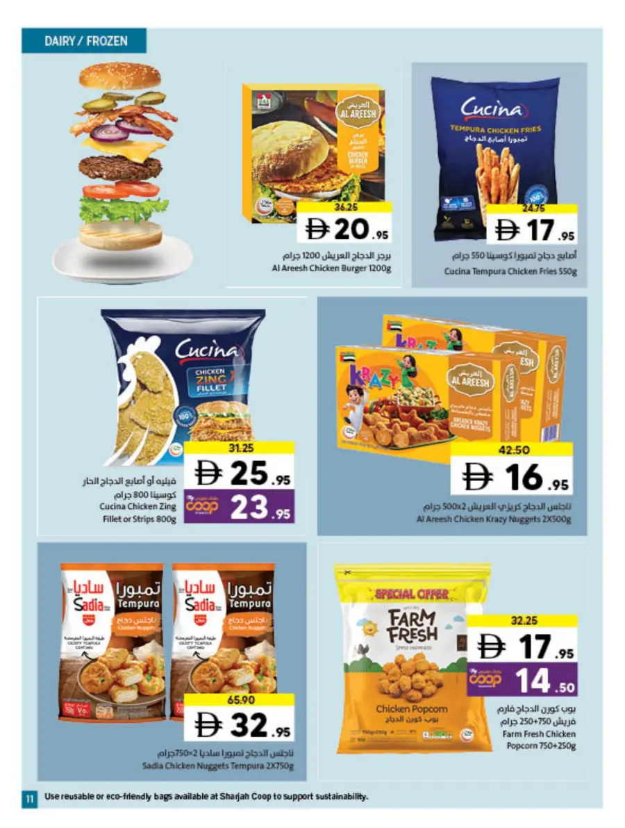 Health Comes First Health Comes First In Sharjah Coop Sharjah / Ajman