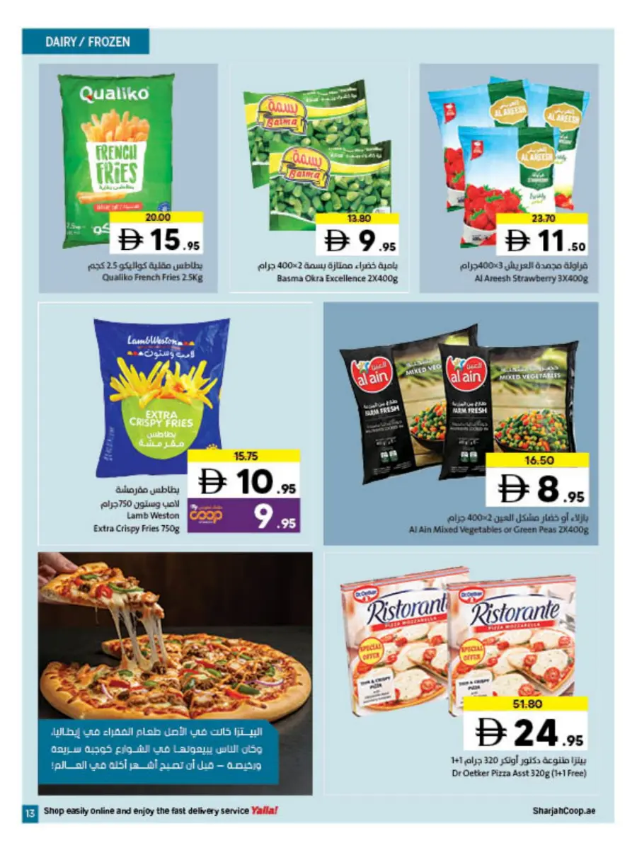 Health Comes First Health Comes First In Sharjah Coop Sharjah / Ajman