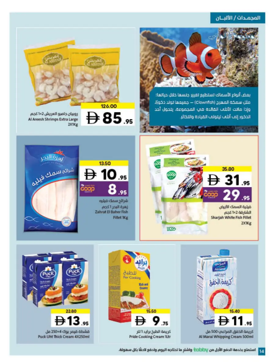 Health Comes First Health Comes First In Sharjah Coop Sharjah / Ajman