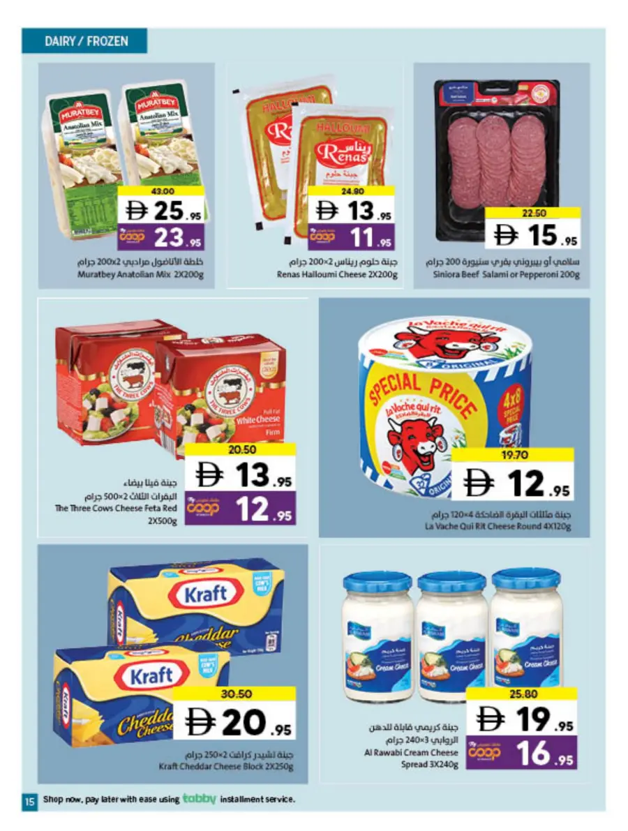 Health Comes First Health Comes First In Sharjah Coop Sharjah / Ajman