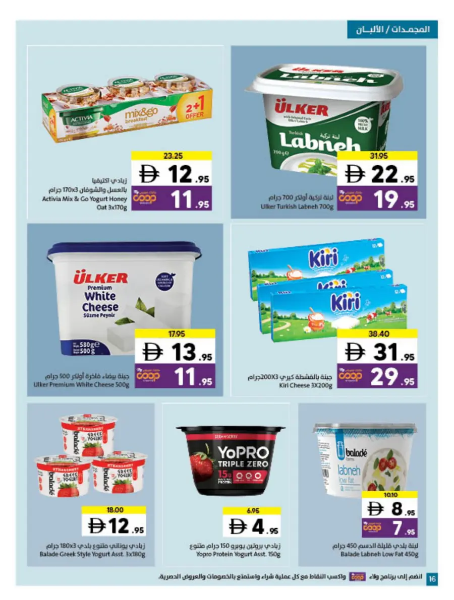 Health Comes First Health Comes First In Sharjah Coop Sharjah / Ajman