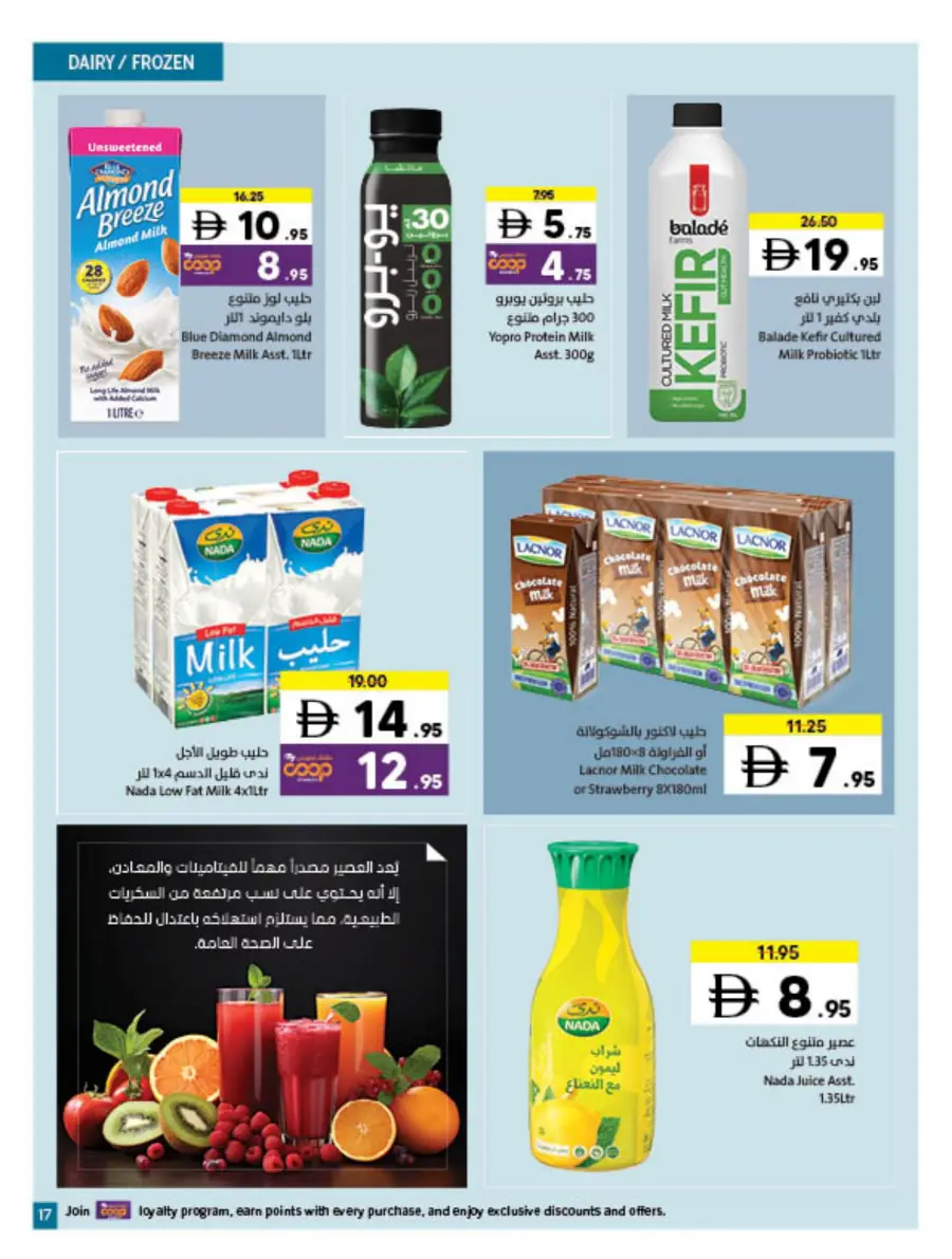 Health Comes First Health Comes First In Sharjah Coop Sharjah / Ajman