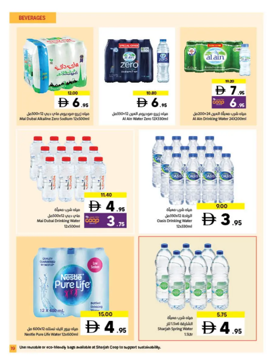 Health Comes First Health Comes First In Sharjah Coop Sharjah / Ajman