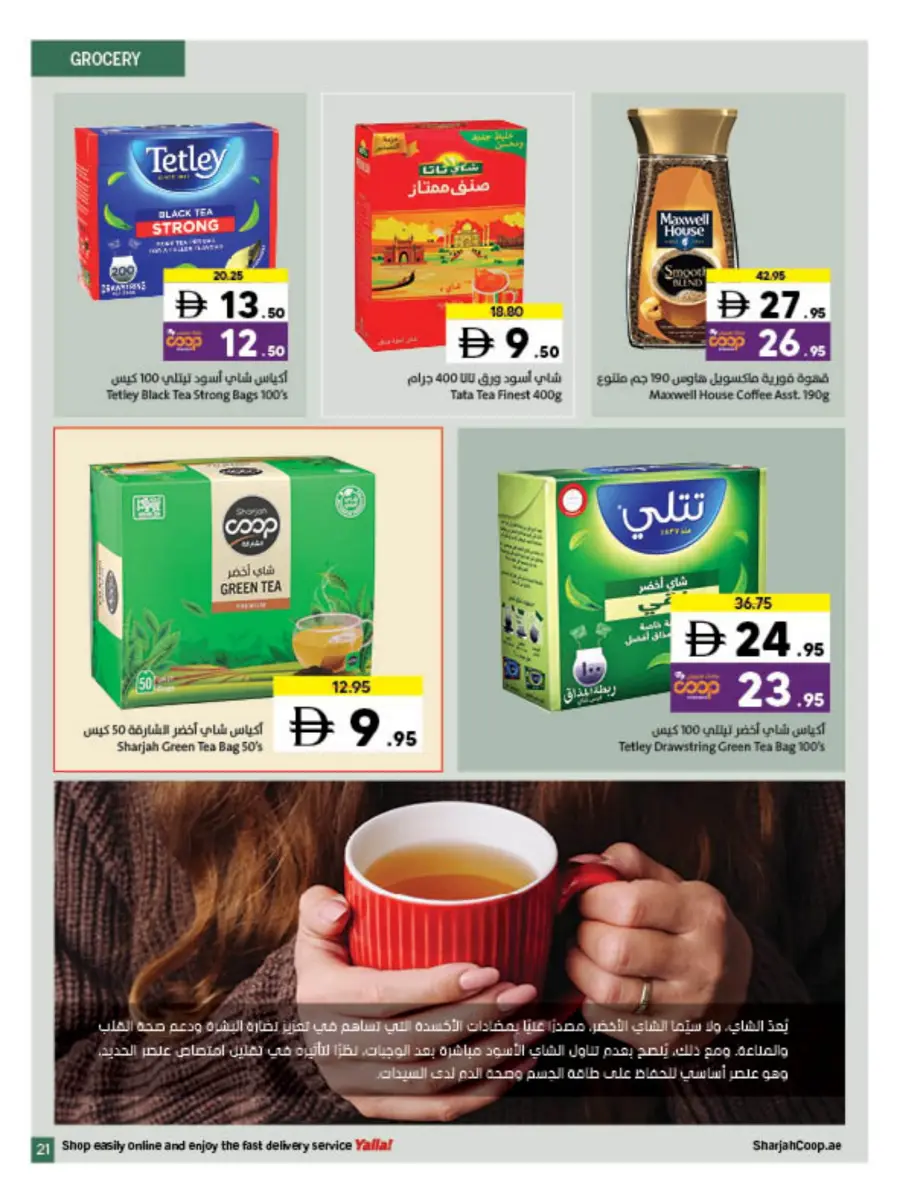 Health Comes First Health Comes First In Sharjah Coop Sharjah / Ajman