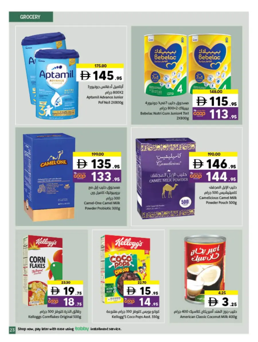 Health Comes First Health Comes First In Sharjah Coop Sharjah / Ajman