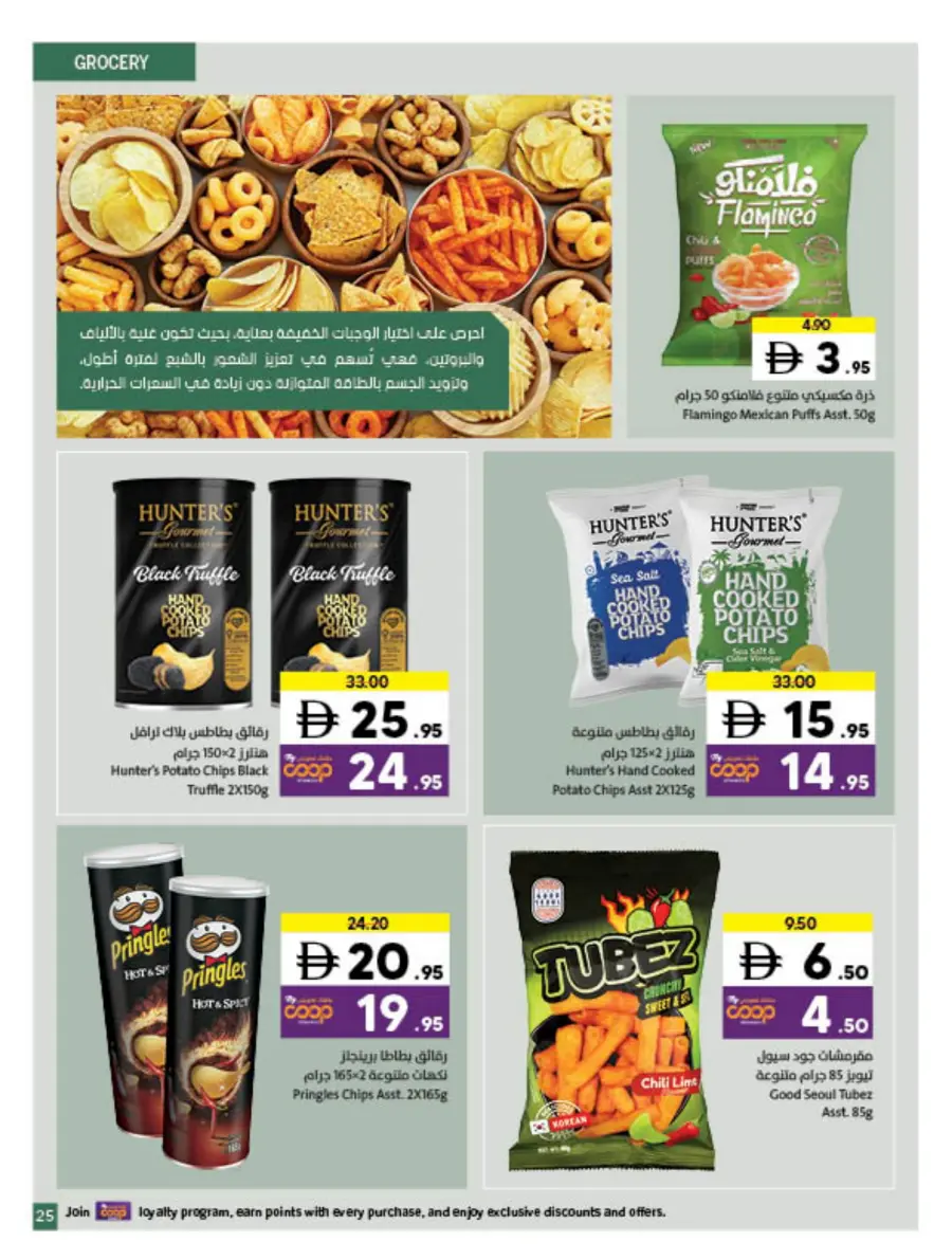 Health Comes First Health Comes First In Sharjah Coop Sharjah / Ajman