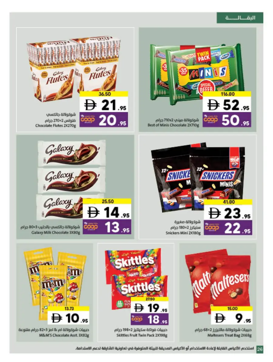 Health Comes First Health Comes First In Sharjah Coop Sharjah / Ajman