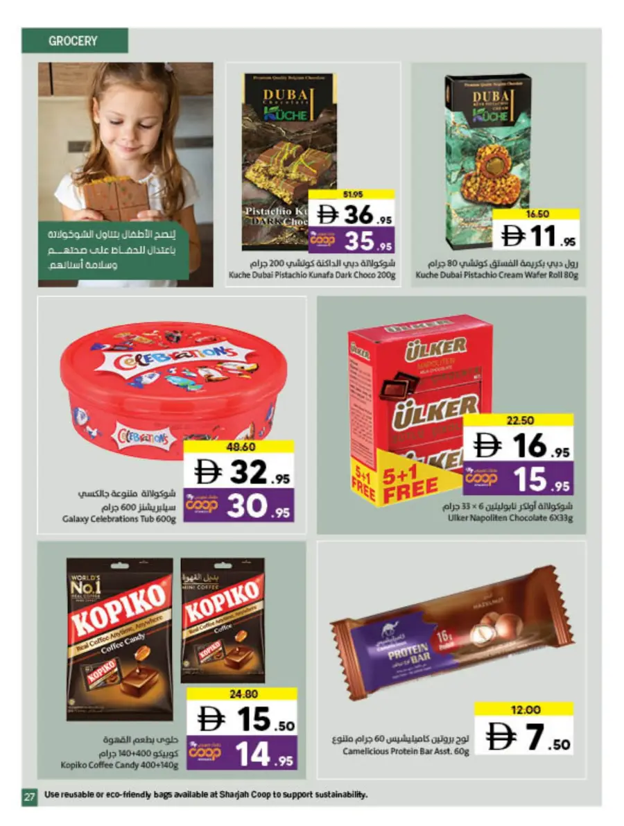 Health Comes First Health Comes First In Sharjah Coop Sharjah / Ajman