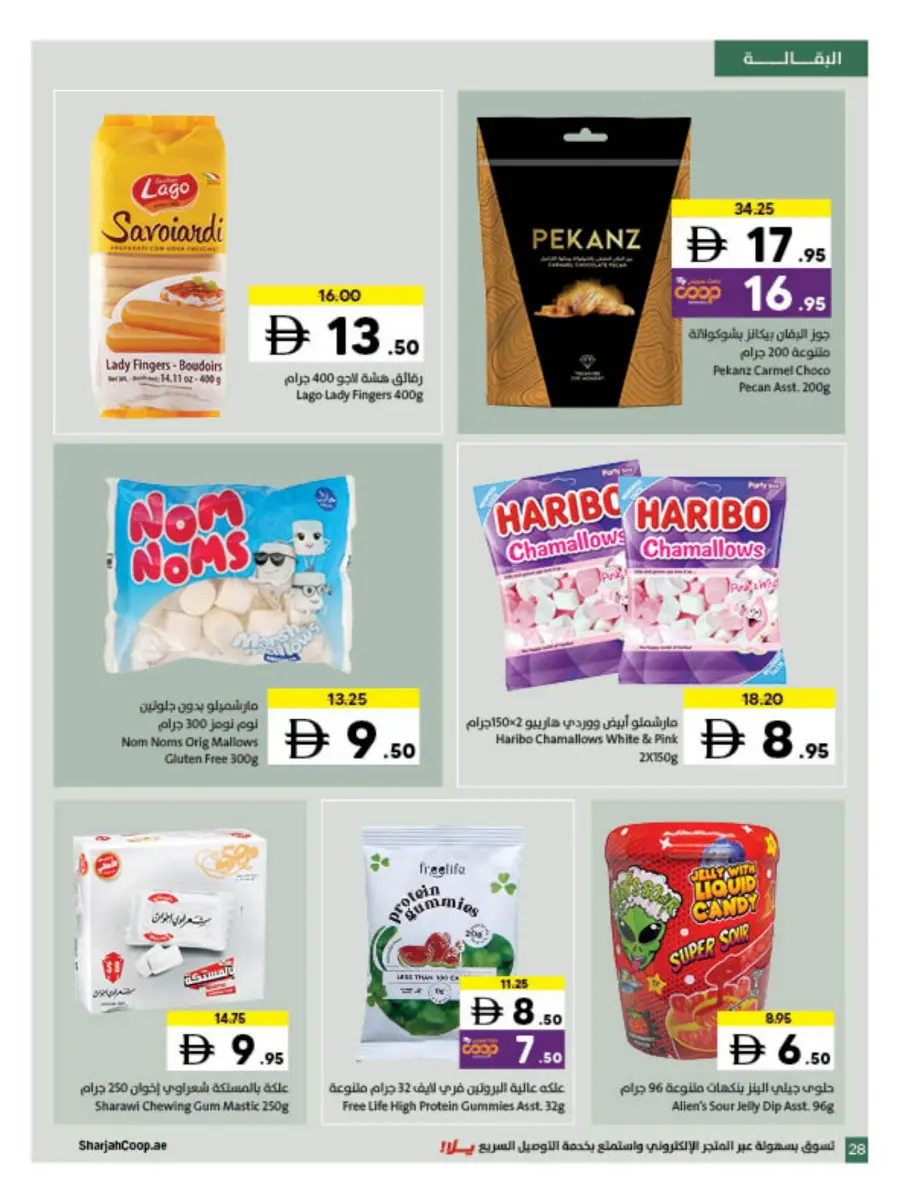 Health Comes First Health Comes First In Sharjah Coop Sharjah / Ajman