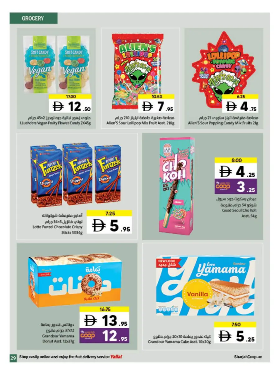 Health Comes First Health Comes First In Sharjah Coop Sharjah / Ajman