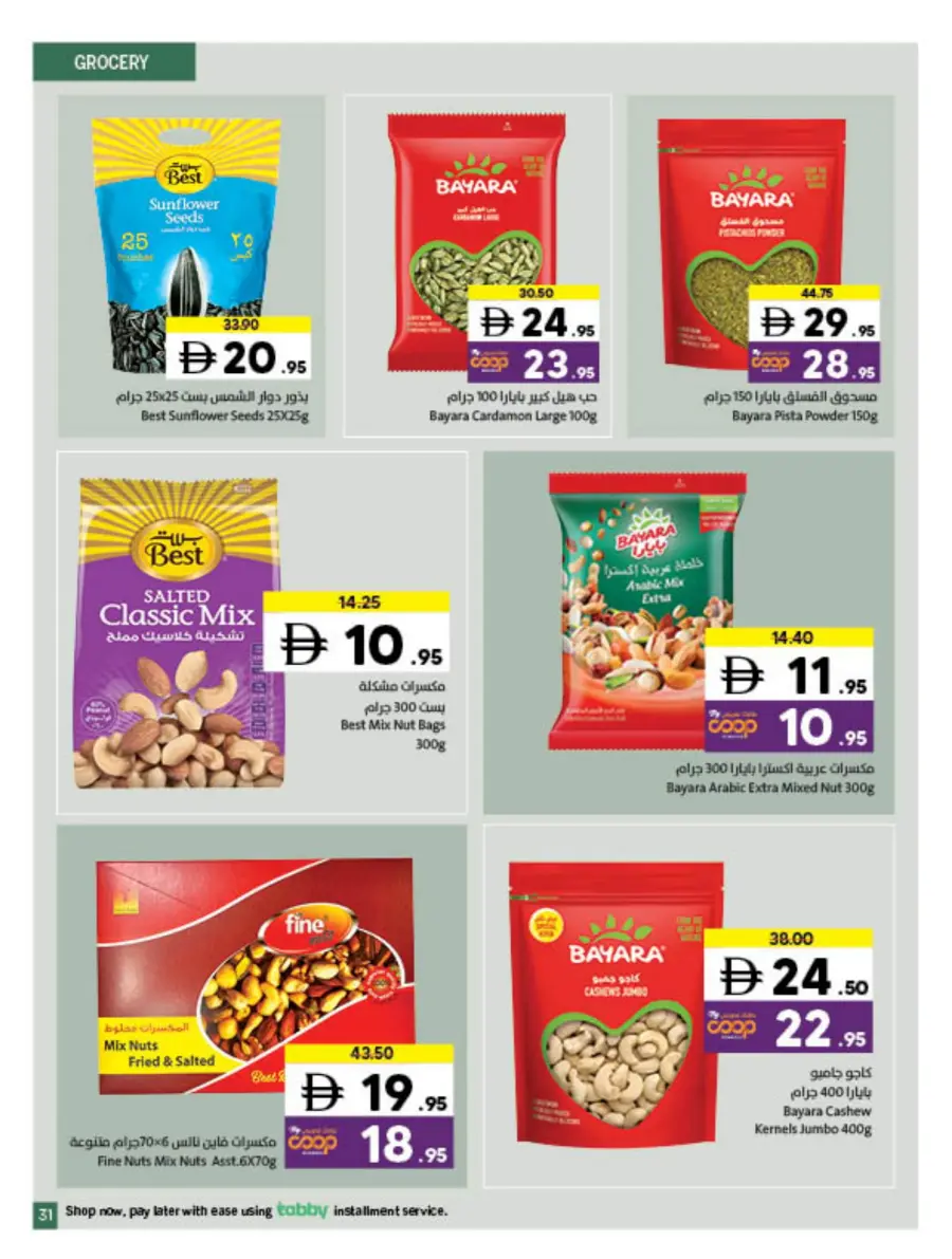 Health Comes First Health Comes First In Sharjah Coop Sharjah / Ajman