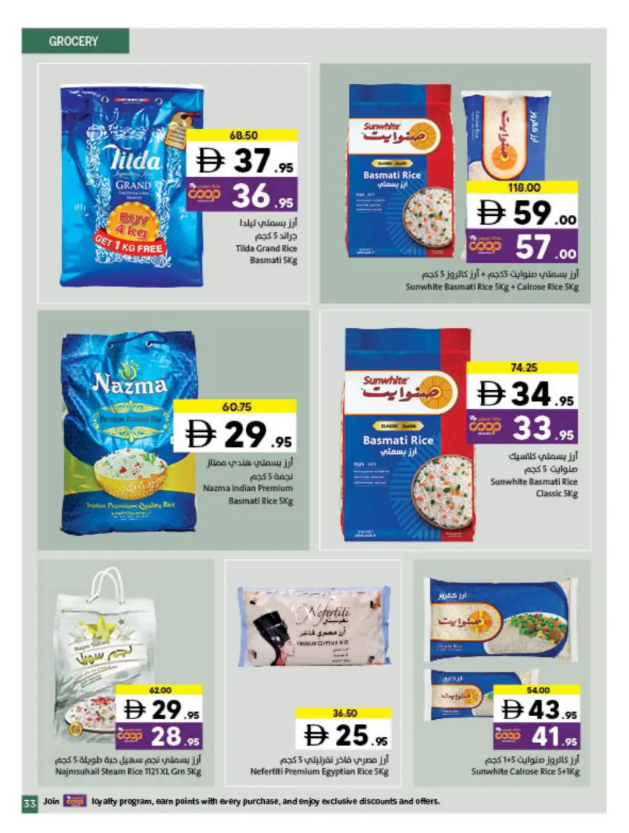 Health Comes First Health Comes First In Sharjah Coop Sharjah / Ajman