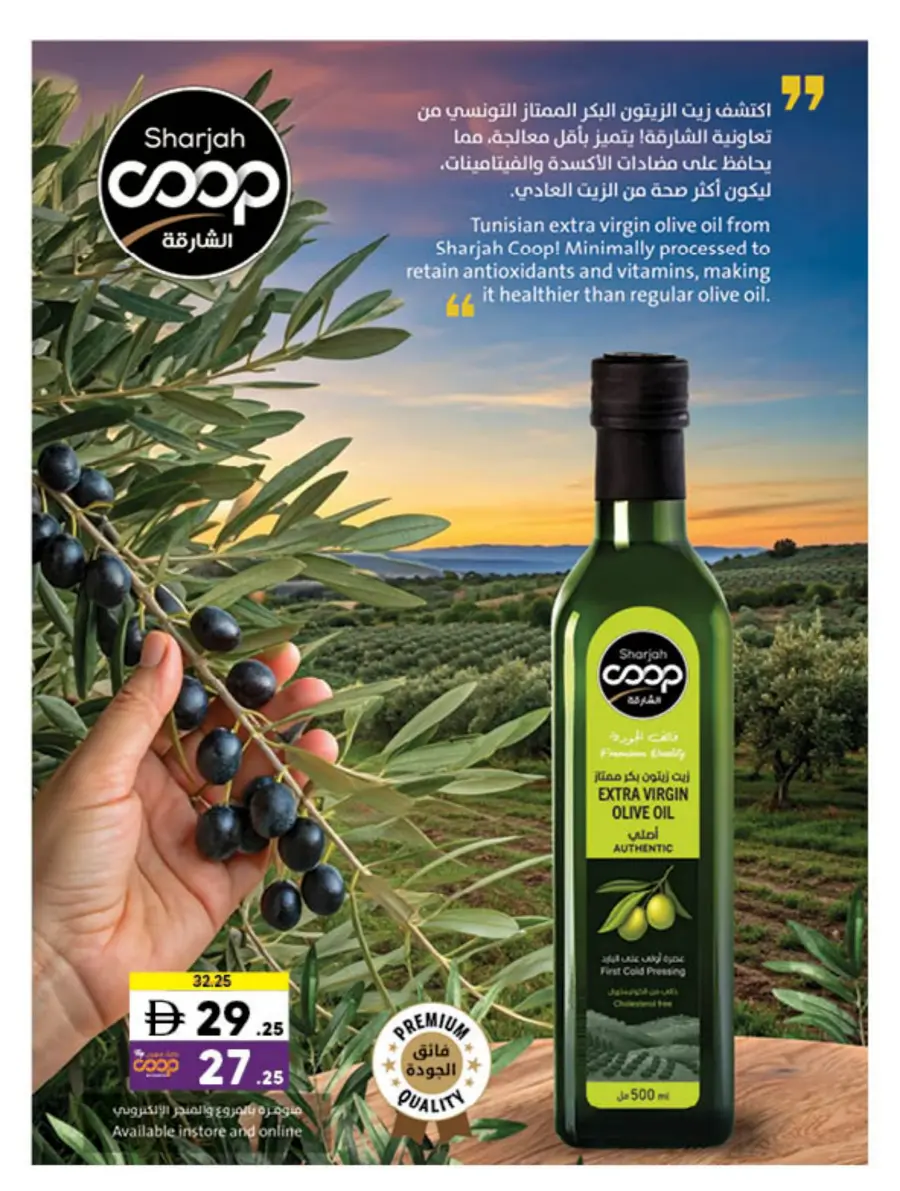 Health Comes First Health Comes First In Sharjah Coop Sharjah / Ajman