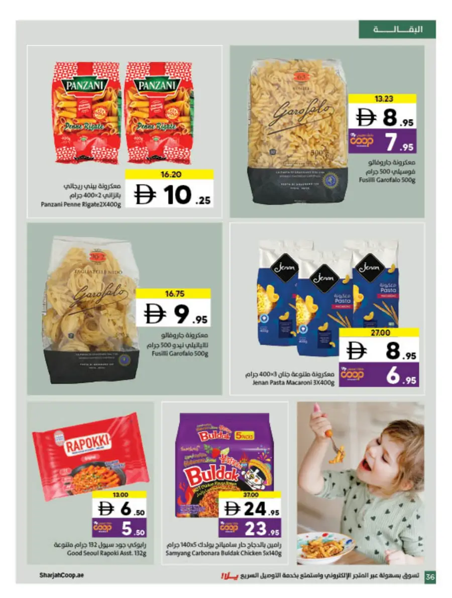 Health Comes First Health Comes First In Sharjah Coop Sharjah / Ajman